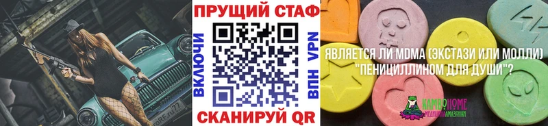 Купить наркотики сайты Новосокольники Каннабис A-PVP ГАШИШ Амфетамин COCAIN
