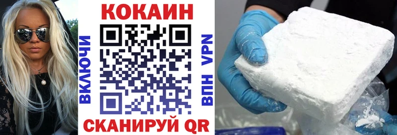 Cocaine FishScale  Новосокольники 