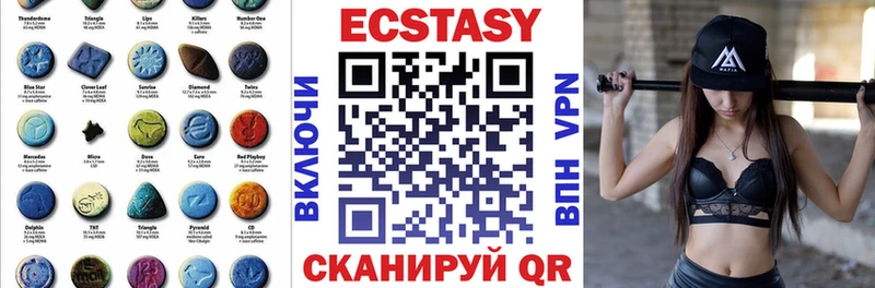 Ecstasy XTC Новосокольники