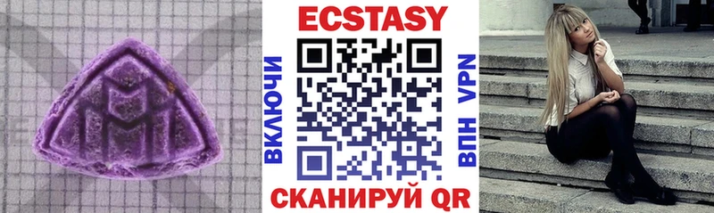 Экстази VHQ  наркотики  Новосокольники 
