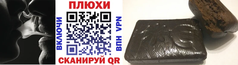 Гашиш ice o lator  цены наркотик  Новосокольники 