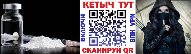 КЕТАМИН ketamine  Новосокольники 