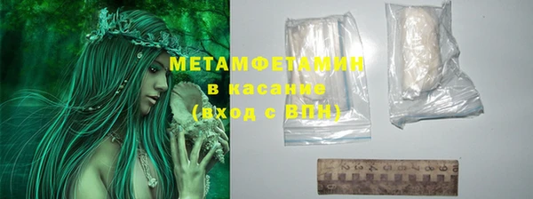 ECSTASY Володарск