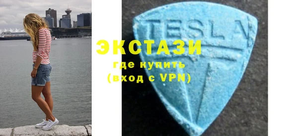 ECSTASY Володарск