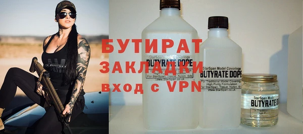 мяу мяу кристалл Волоколамск