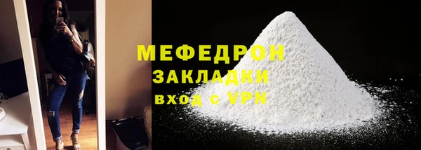 ECSTASY Володарск