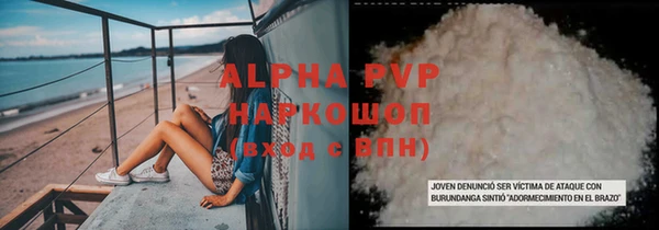 МДПВ Волосово
