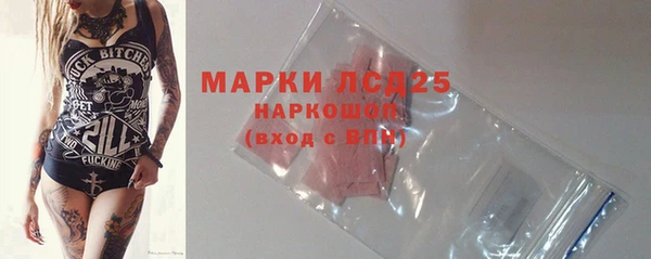 мяу мяу кристалл Волоколамск