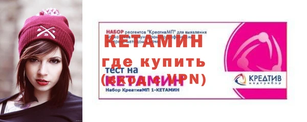 ECSTASY Володарск