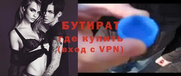 ECSTASY Володарск