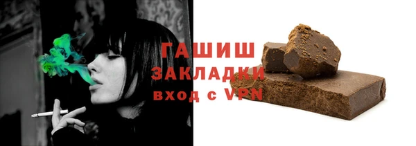 мяу мяу кристалл Волоколамск