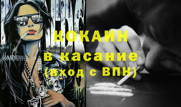 ECSTASY Володарск
