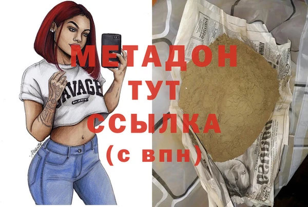 ECSTASY Володарск