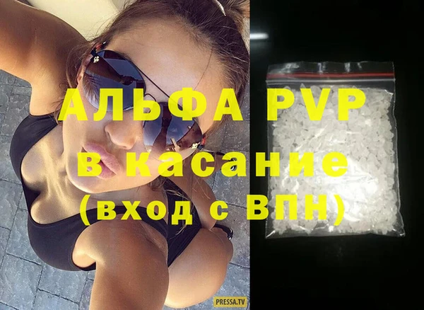ECSTASY Володарск