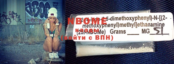 марки nbome Бугульма
