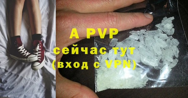 ECSTASY Володарск