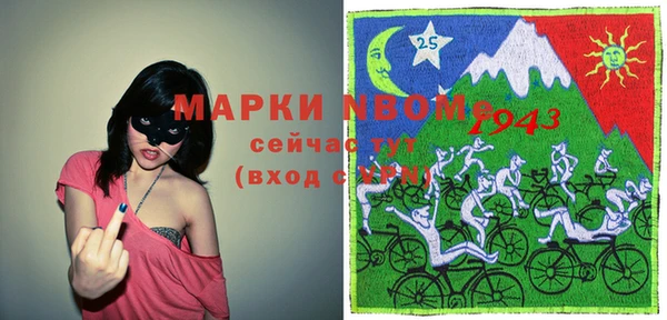 ECSTASY Володарск
