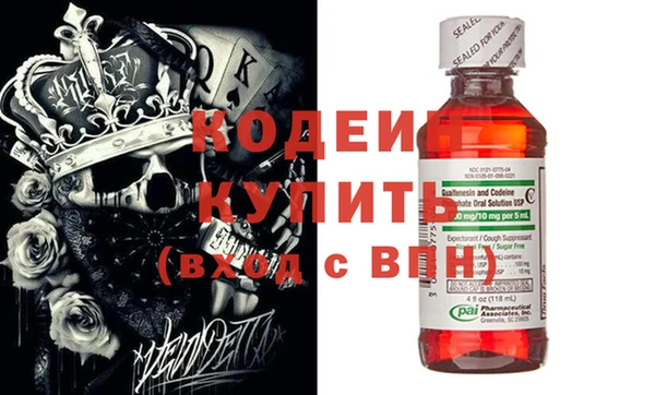 мяу мяу кристалл Волоколамск