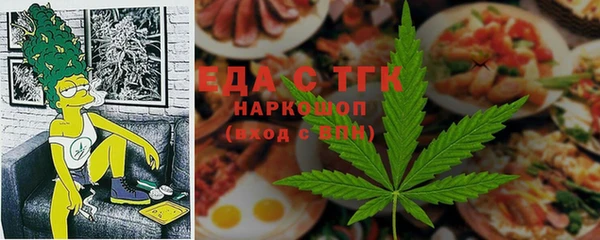 мяу мяу кристалл Волоколамск