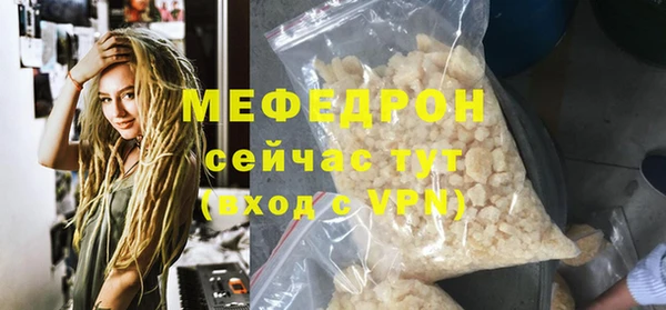 МДПВ Волосово