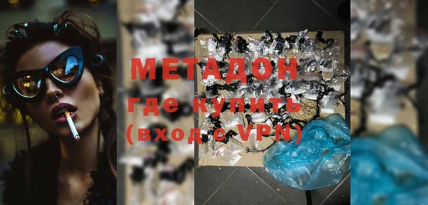 ECSTASY Володарск