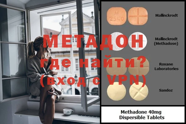 ECSTASY Володарск