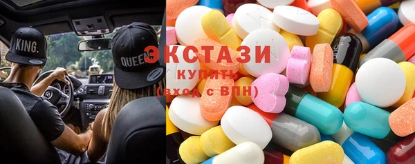 мяу мяу кристалл Волоколамск