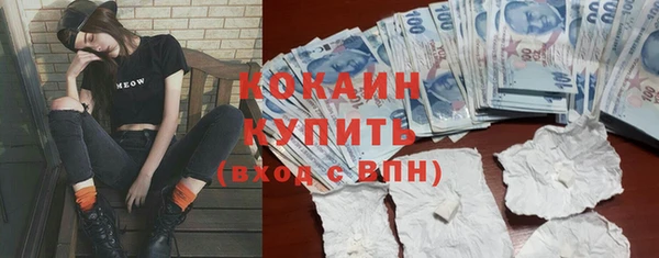 мяу мяу кристалл Волоколамск
