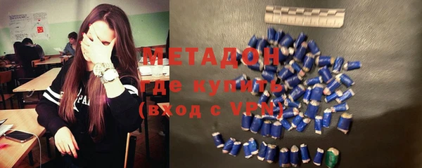 мяу мяу кристалл Волоколамск