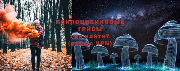 героин Бронницы