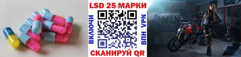 ЛСД экстази кислота  Новосокольники 