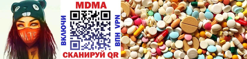купить наркотик  Новосокольники  МДМА молли 