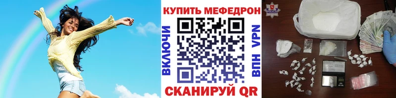 купить наркотики сайты  Новосокольники  МЯУ-МЯУ 4 MMC 