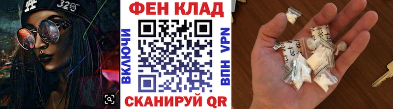 даркнет официальный сайт  ОМГ ОМГ зеркало  Новосокольники  продажа наркотиков  Метамфетамин пудра 