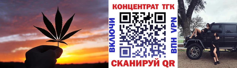 ТГК гашишное масло  hydra ссылки  Новосокольники  дарк нет какой сайт  купить наркотик 